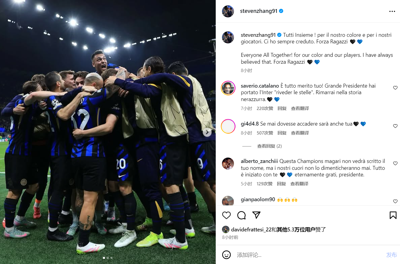 决赛即将打响！张康阳更新社媒：为了蓝黑荣耀，加油兄弟们🖤💙