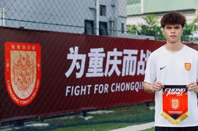 PG电子官方网站-官方：重庆铜梁龙签下原苏州东吴中场梁伟棚