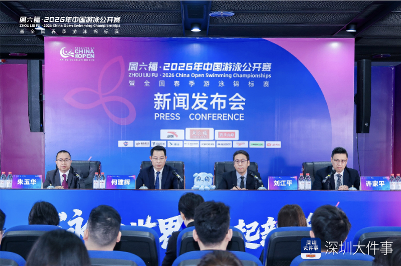 PG电子官方网站-世界级阵容，观赏性拉满！中国首个国际游泳公开赛落地深圳