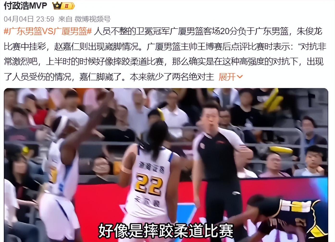 PG电子赏金女王-服气了？王博承认防守体系被打穿，粤迷：还好意思说广东摔跤吗？